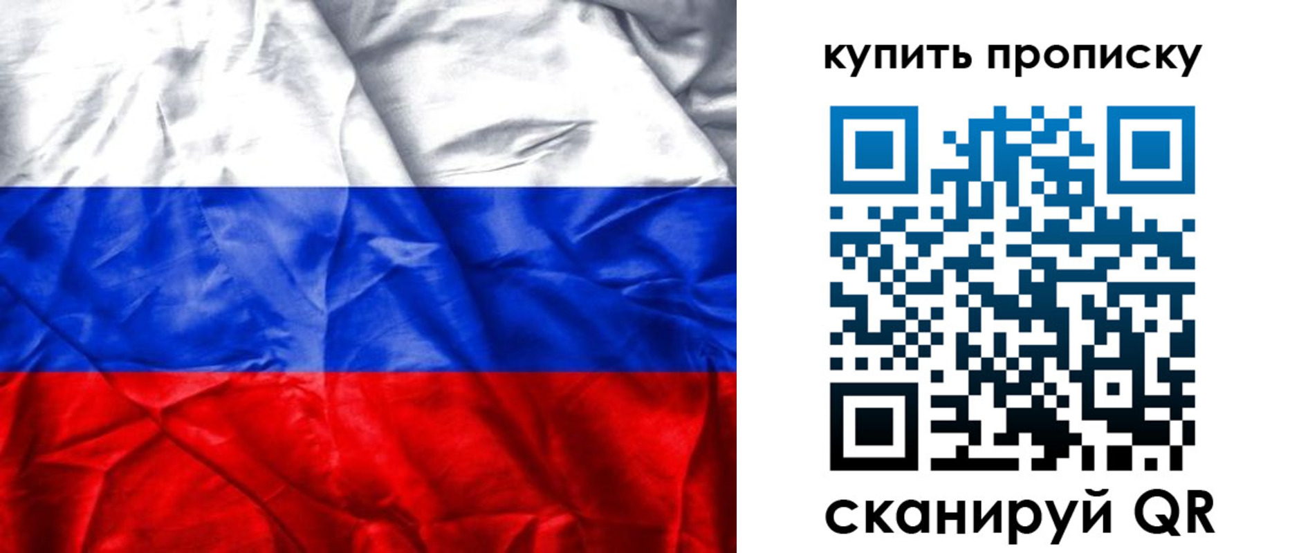 прописка иностранных граждан в Петровск-Забайкальском