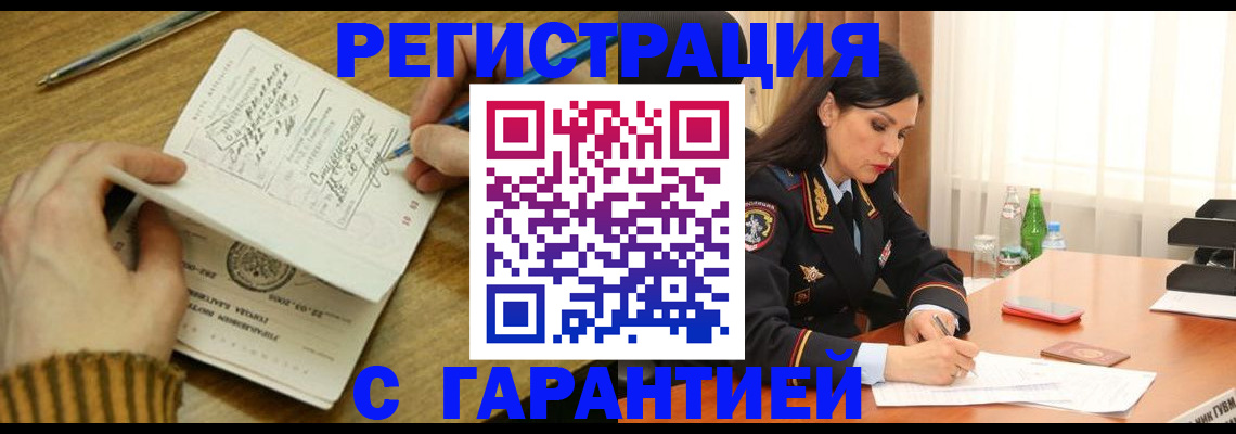 форма 3 в Петровск-Забайкальском